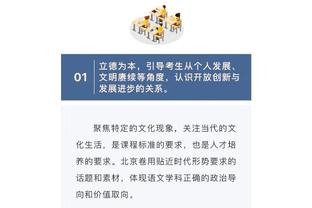 半岛官网多特蒙德赞助商截图1