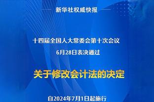 王大雷：为能站在亚冠赛场感到自豪，确实踢出了泰山队的精神